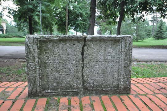 Lapidarium in Ni&scaron;