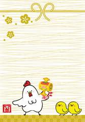 酉　年賀状　打ち出の小槌