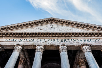 Le Panthéon de Rome