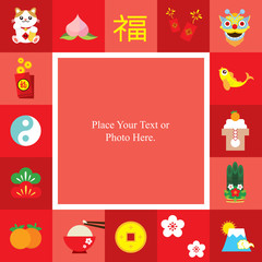 Chinese New Year Template