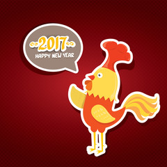 vector new year 2017 with cartoon funny rooster