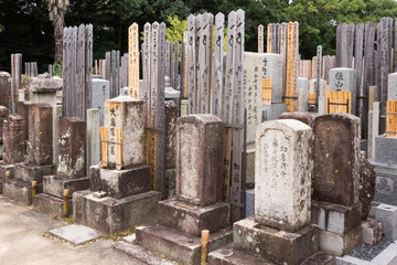 Kyoto, Japan - September 15, 2016: Adjacent to the Shinnyo-do Buddhist Temple is a large cemetery...