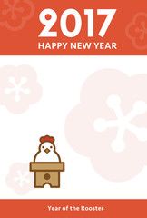 酉年　年賀状　鏡餅の鶏