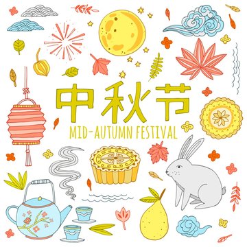 Mid Autumn Festival vector icon set