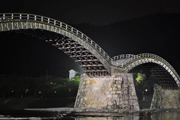 Papier Peint photo Le pont Kintai 錦帯橋(山口県岩国市　夜景　ライトアップ)