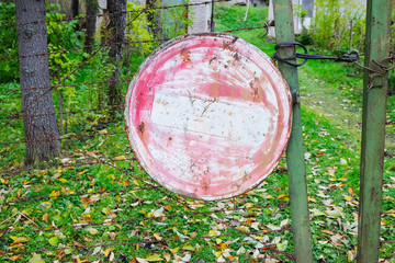 old sign no entry