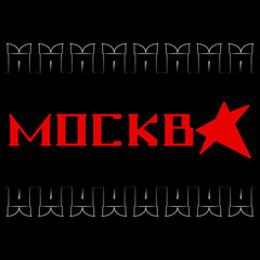Vector Inscription Moscow City