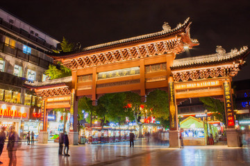 Fototapeta premium Nanjing Confucius Temple
