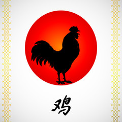 Crowing rooster and sun on white