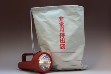 非常用持出袋
