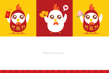 Chinese Rooster Year Template