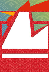 年賀状2017 酉 青海波 賀詞なし