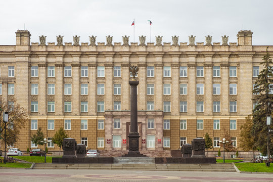 Stela "City of Military Glory" in Cathedral Square and administrative building of the Government of the Belgorod region, Russian Federation.