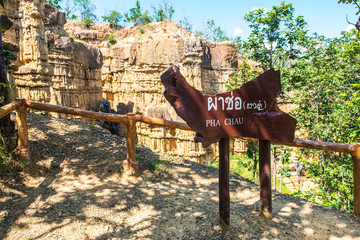 Pha Chau at Mae Wong national park in Thai