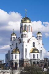 Russia. Ekaterinburg. Church on Blood in Honour of All Saints Resplendent in the Russian Land .