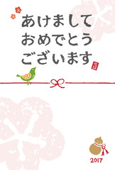 酉年　鳥とひょうたんの年賀状イラスト