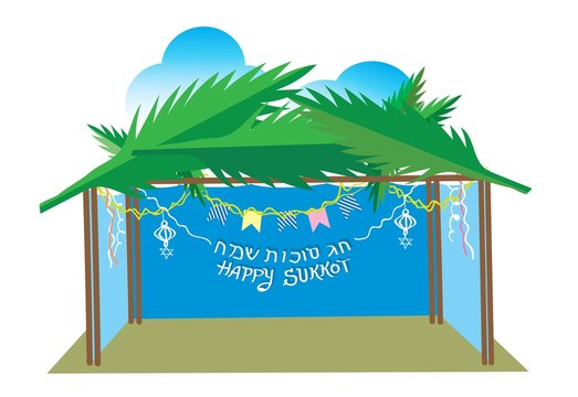 sukkah illustration greeting card (hebrew: happy sukkot holidays)