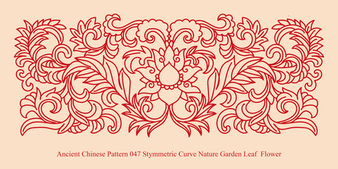 Ancient Chinese Pattern_047 Stymmetric Curve Nature Garden Leaf