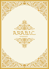 Arabic style ornamental frame - 123816913