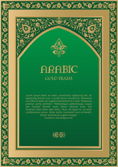 Ornament arabic frame