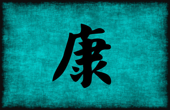 Chinese Character Painting for Health