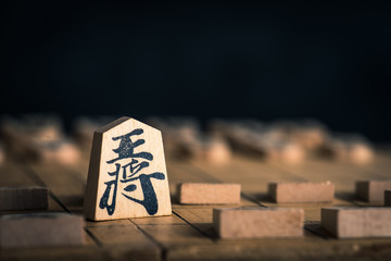 将棋
