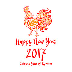 Fototapeta na wymiar 2017 Happy New Year greeting card. Celebration white background with Rooster and place for your text. 2017 Chinese New Year of the Rooster. Vector Illustration