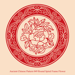 Ancient Chinese Pattern_049 Round Spiral Frame Flower