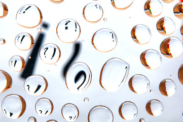 Question mark and exclamation mark behind water drops. Abstract background