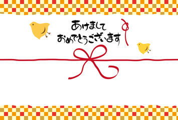 熨斗の年賀状背景素材