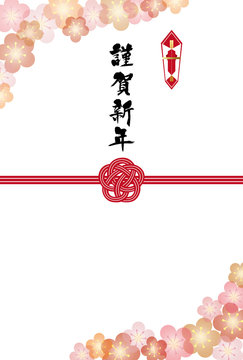 985 Best 年賀状背景 Images Stock Photos Vectors Adobe Stock 985 Best 年賀状背景 Images Stock Photos Vectors Adobe Stock