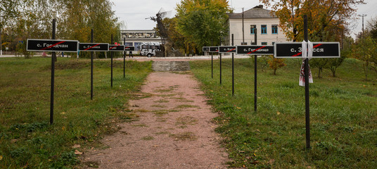 Chernobyl Sperrzone