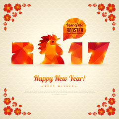 Happy New Year 2017 Greeting Card, Banner design
