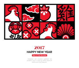 Chinese New Year Banner with Symbols in Squares