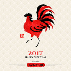 New Year Greeting Card with Hand Drawn Rooster