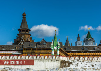 Obraz premium Kremlin in Izmaylovo in Moscow, Russia