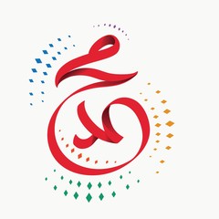 Vector of Arabic Calligraphy Salawat Muhammad