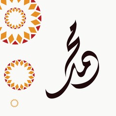 Vector of Arabic Calligraphy Salawat Muhammad