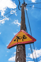 warning running school child street sign on cuba