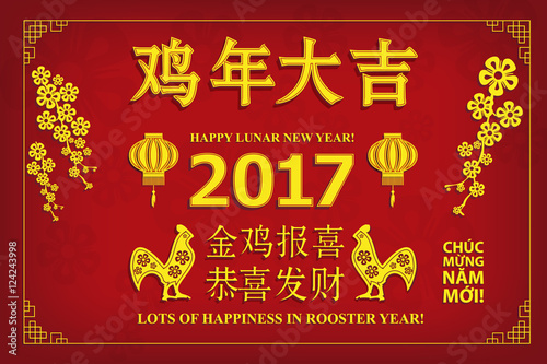 &quot;Lunar new year. Greeting card.&quot; Stock image and royalty-free vector
