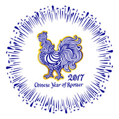 Fototapeta na wymiar vector symbol 2017 blue chinese year of rooster. Illustration