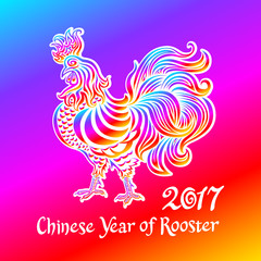 Fototapeta na wymiar Vector illustration of Bright Rainbow Colored rooster, symbol of 2017 on the Chinese symbol. Happy New year