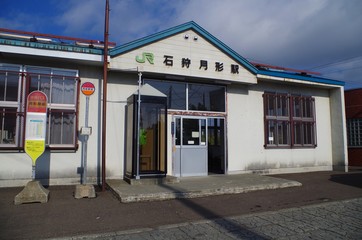 北海道の石狩月形駅