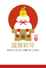 Chick & Kagamimochi Kingashinnen & Soegaki