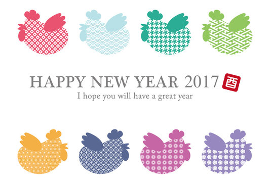 985 Best 年賀状背景 Images Stock Photos Vectors Adobe Stock 985 Best 年賀状背景 Images Stock Photos Vectors Adobe Stock