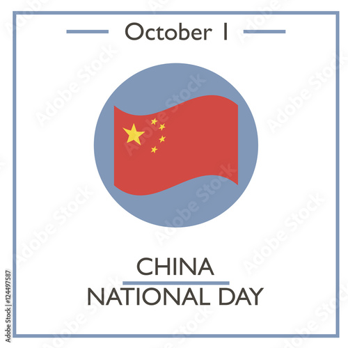 "china national day, october 1" stock image and royalty-free vector "China National Day, October 1" Stock image and royalty-free vector