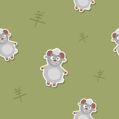 Seamless pattern with Chinese Zodiac Goat Sign for your design