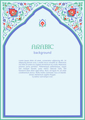 Ornate floral background in arabic style - 124516174