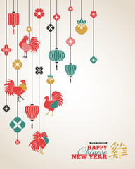 Chinese New Year with Colorful Asian Decorations