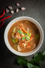 Thai Spicy Mixed Vegetable Soup with Prawns